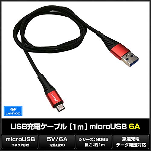 Amazon.co.jp: Kaito Denshi(海渡電子) USB 充電ケーブル Type-A